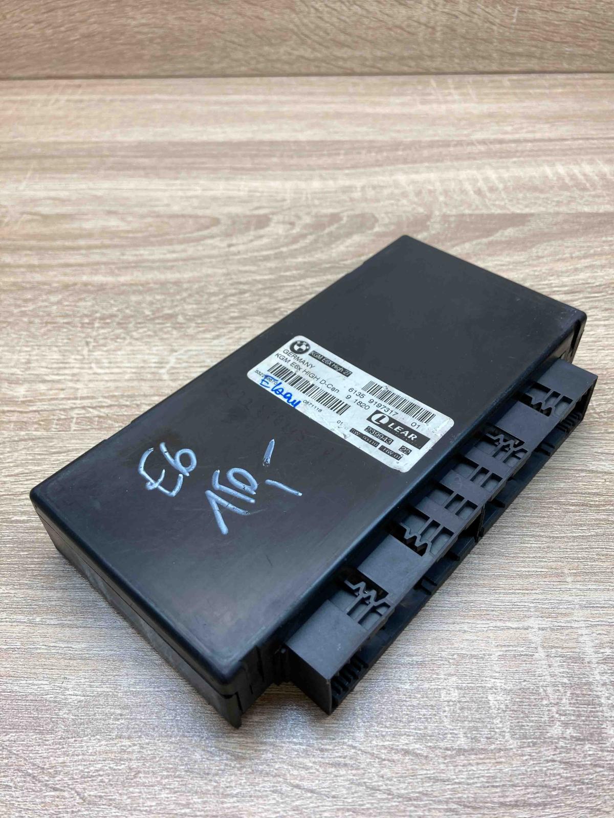 9197317   Gateway control module BMW 5 E60 E61