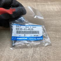 GS1D 61 K25 GS1D61K25  Air conditioning (A/C) pipe/hose Mazda CX-30