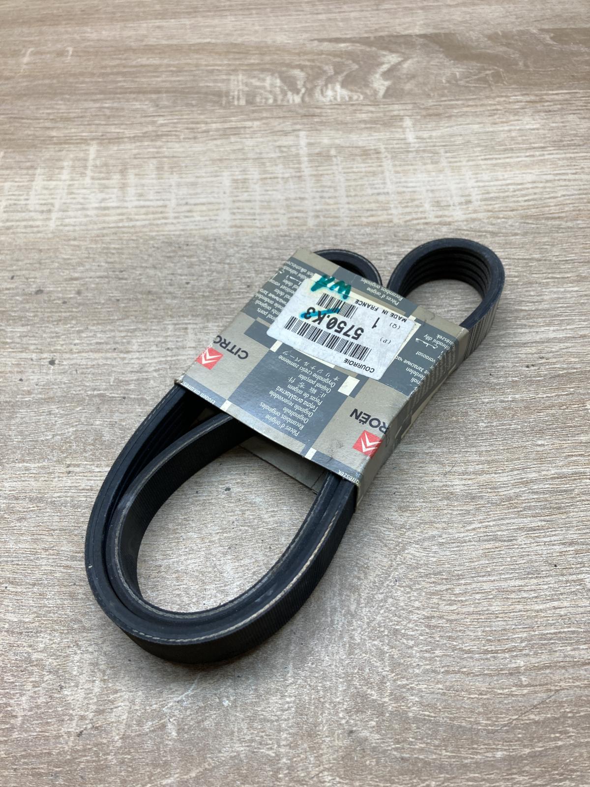 5750K3 5750 K3 5K775 Alternator belt Peugeot 106
