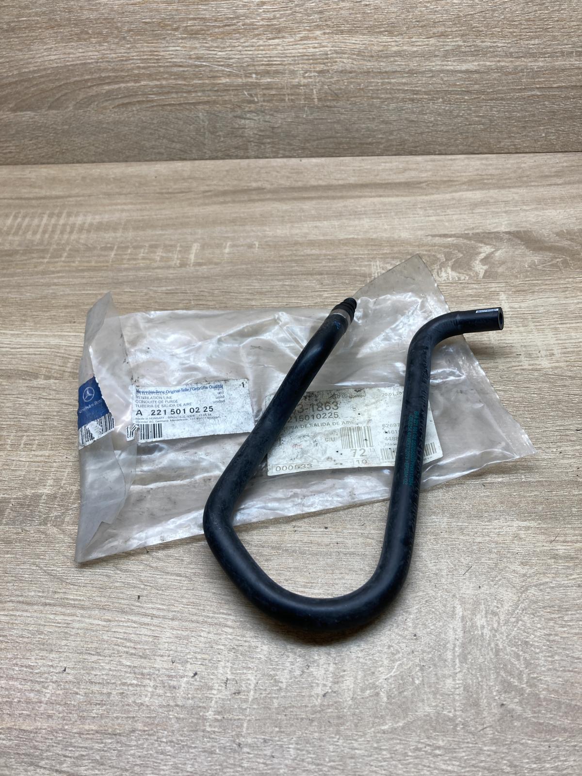 A2215010225   Engine coolant pipe/hose Mercedes-Benz S W221