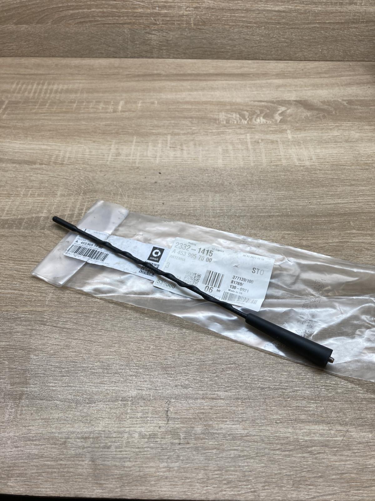 A4539057000   Radio antenna Smart ForTwo I