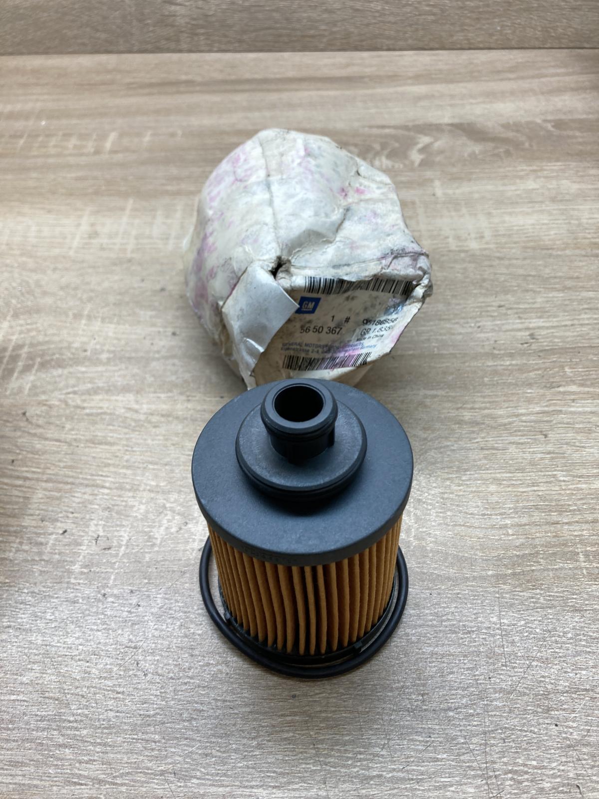93186856 55197218  Oil filter cover Opel Astra H