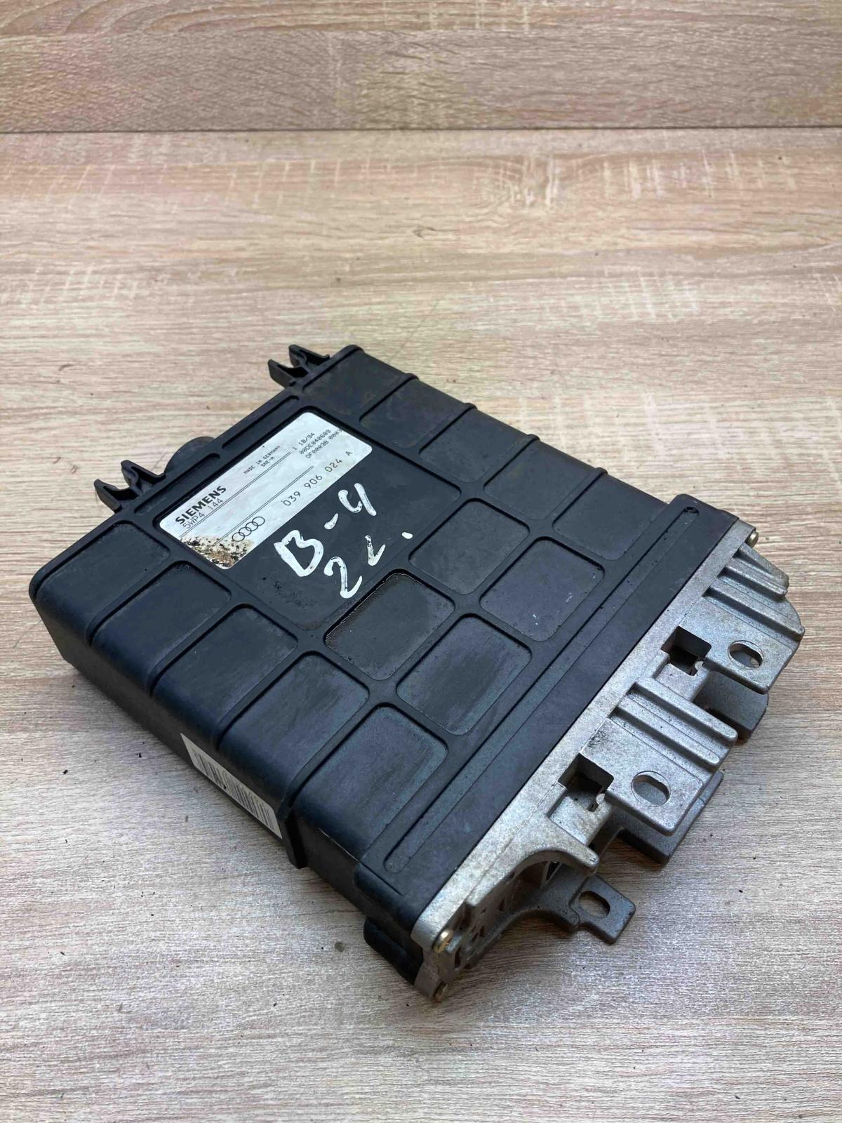 039906024A 5WP4144  Engine control unit/module ECU Audi A6 S6 C7 4G