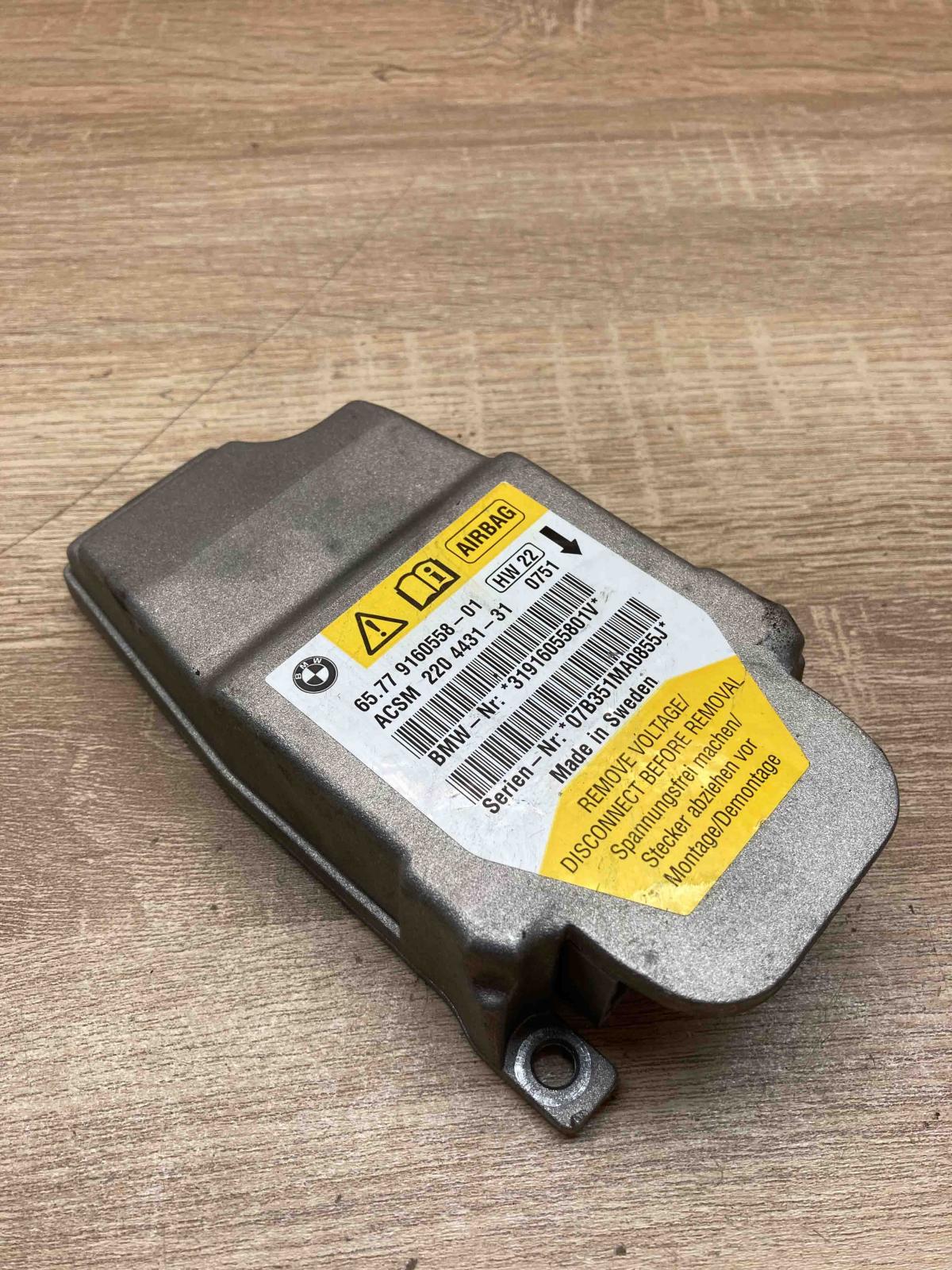 9160558   Airbag control unit/module BMW 5 E60 E61