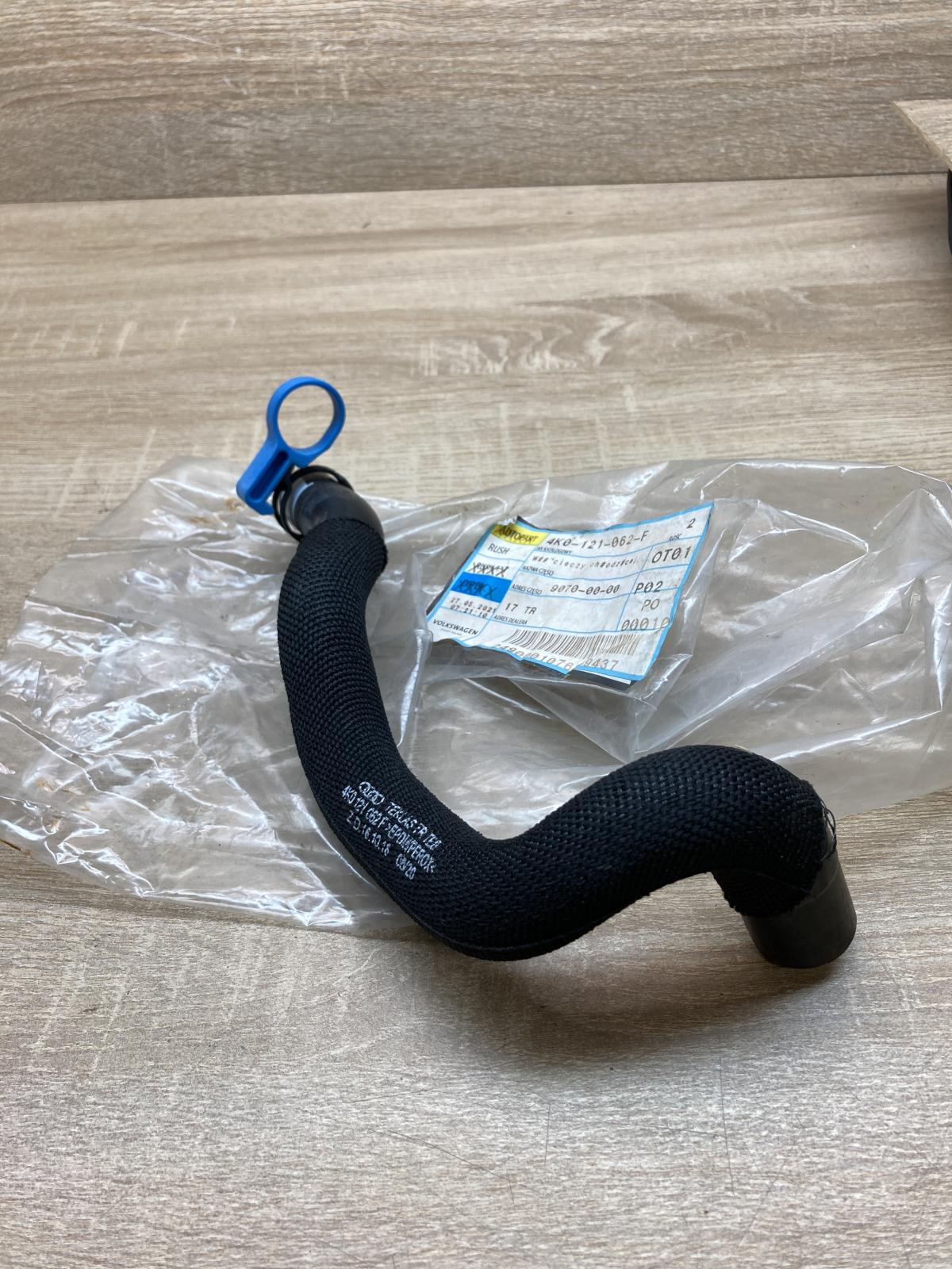 4K0121062F   Engine coolant pipe/hose Audi A7 S7 4K8