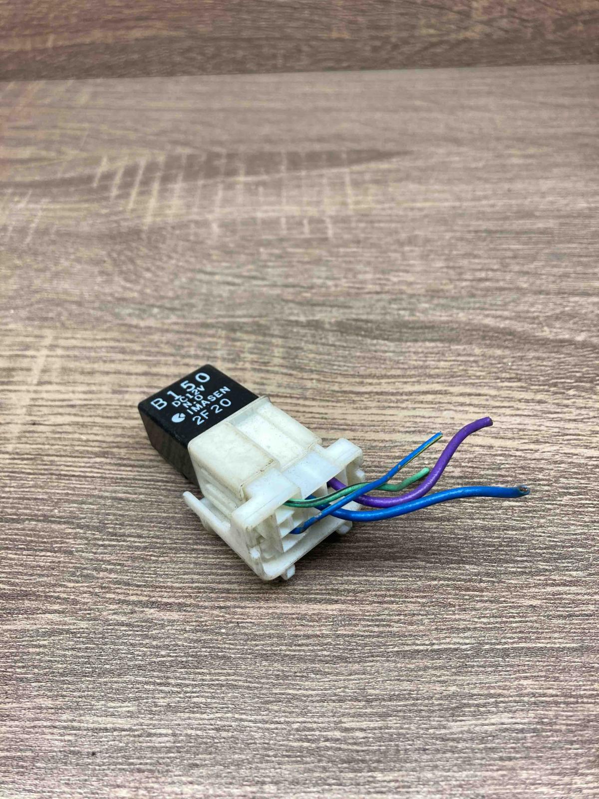 B150 DC12V 2F20  Other relay Mazda 626