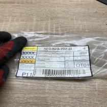 5E0823707D   Engine hood trim Skoda Octavia Mk3 (5E)