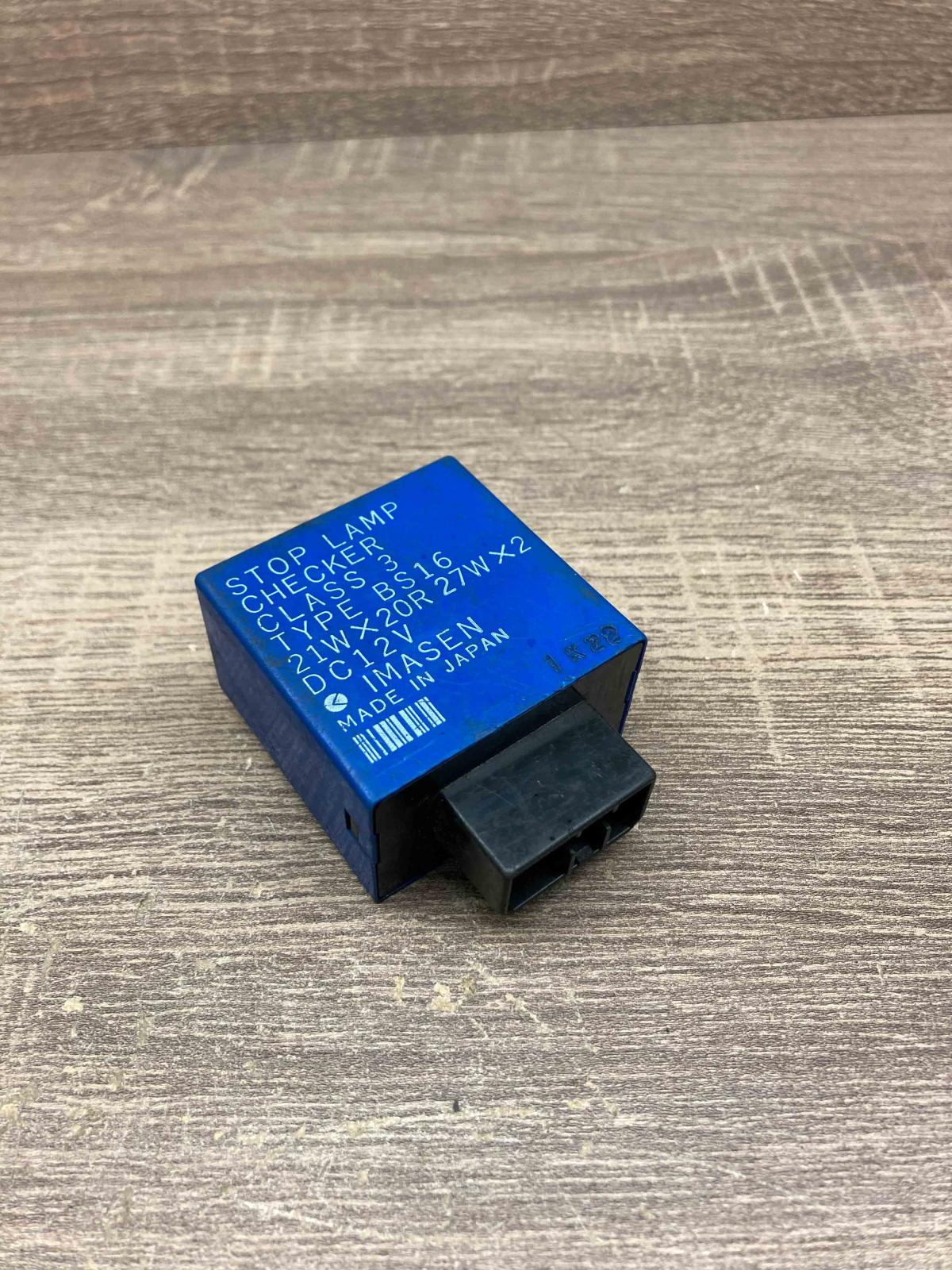 TYPE BS16 Class 3 DC12V Other relay Mazda 323 F