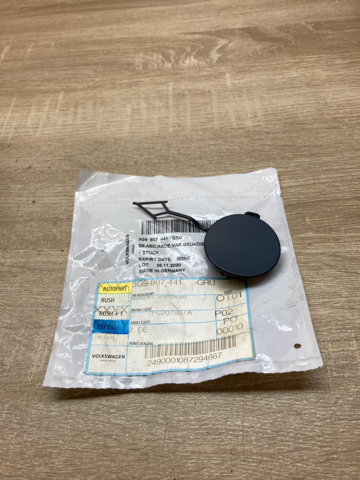 3G9807441   Tow hook cap/cover Volkswagen PASSAT B8