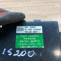 89730 53070 237000 2500 Theft Warning Rear bumper mounting bracket Lexus IS III
