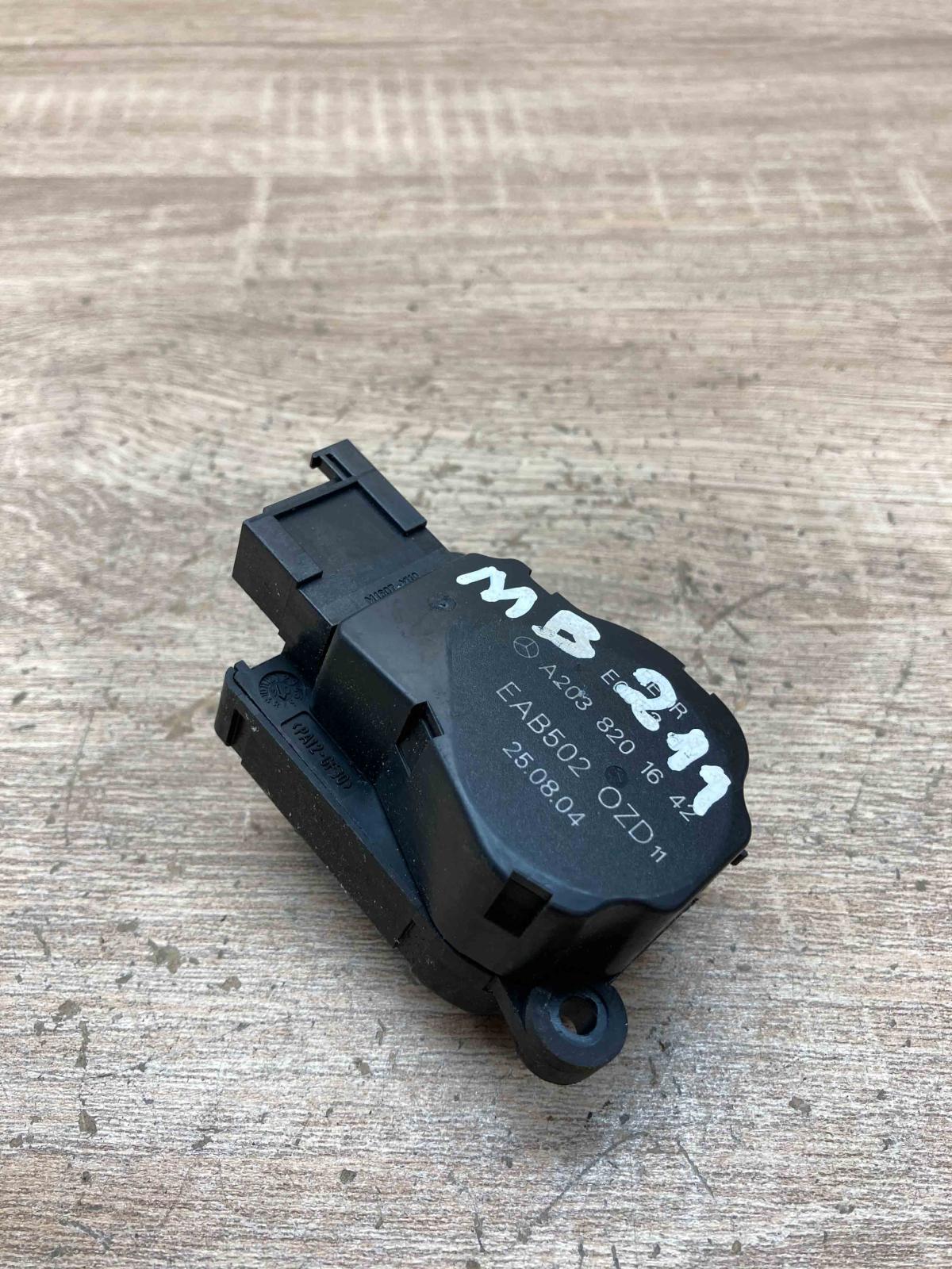 A2038201642 EAB502 OZD Air flap motor/actuator Mercedes-Benz E W211