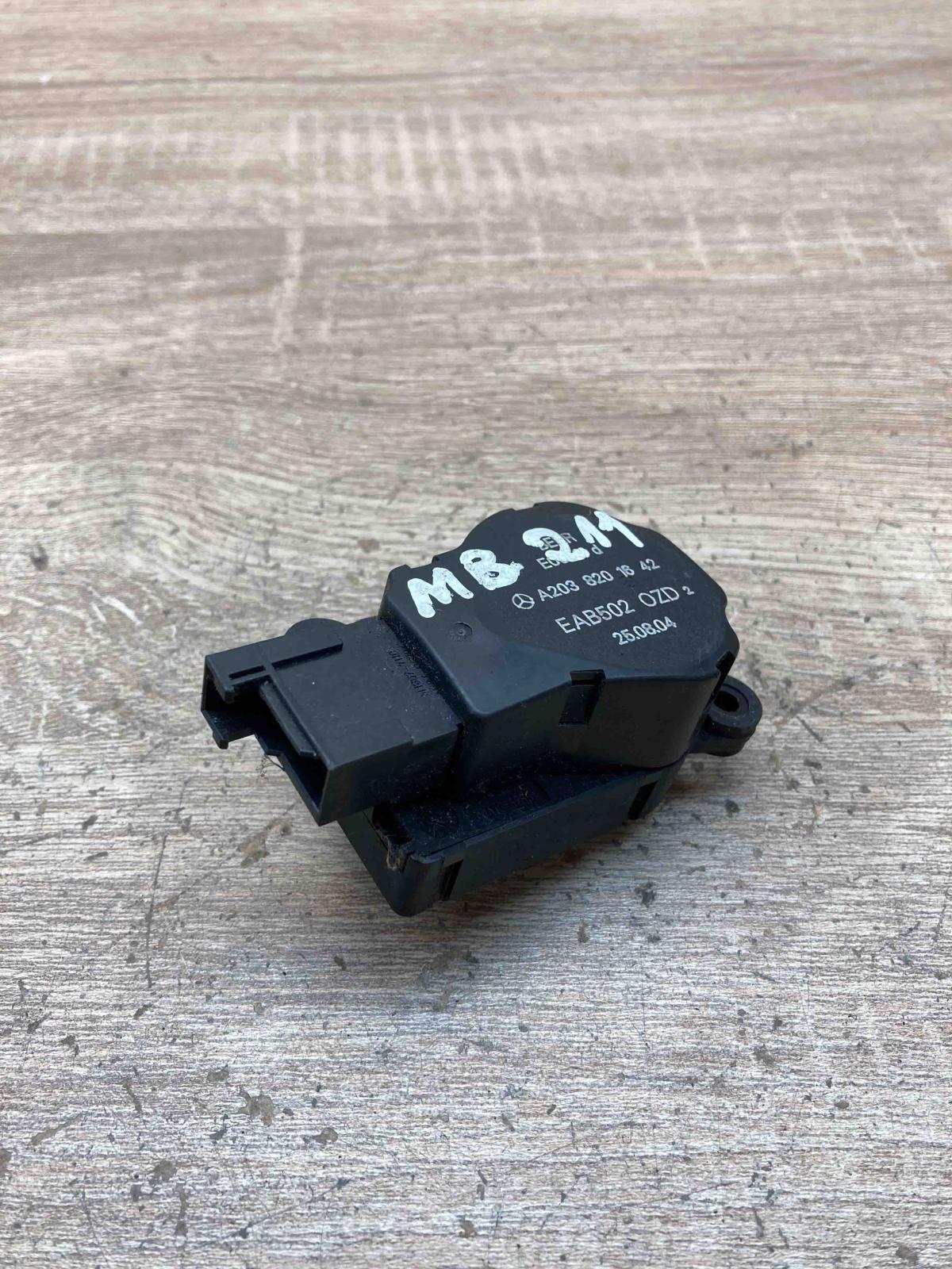 A2038201642 EAB502 E0053D Air flap motor/actuator Mercedes-Benz E W211