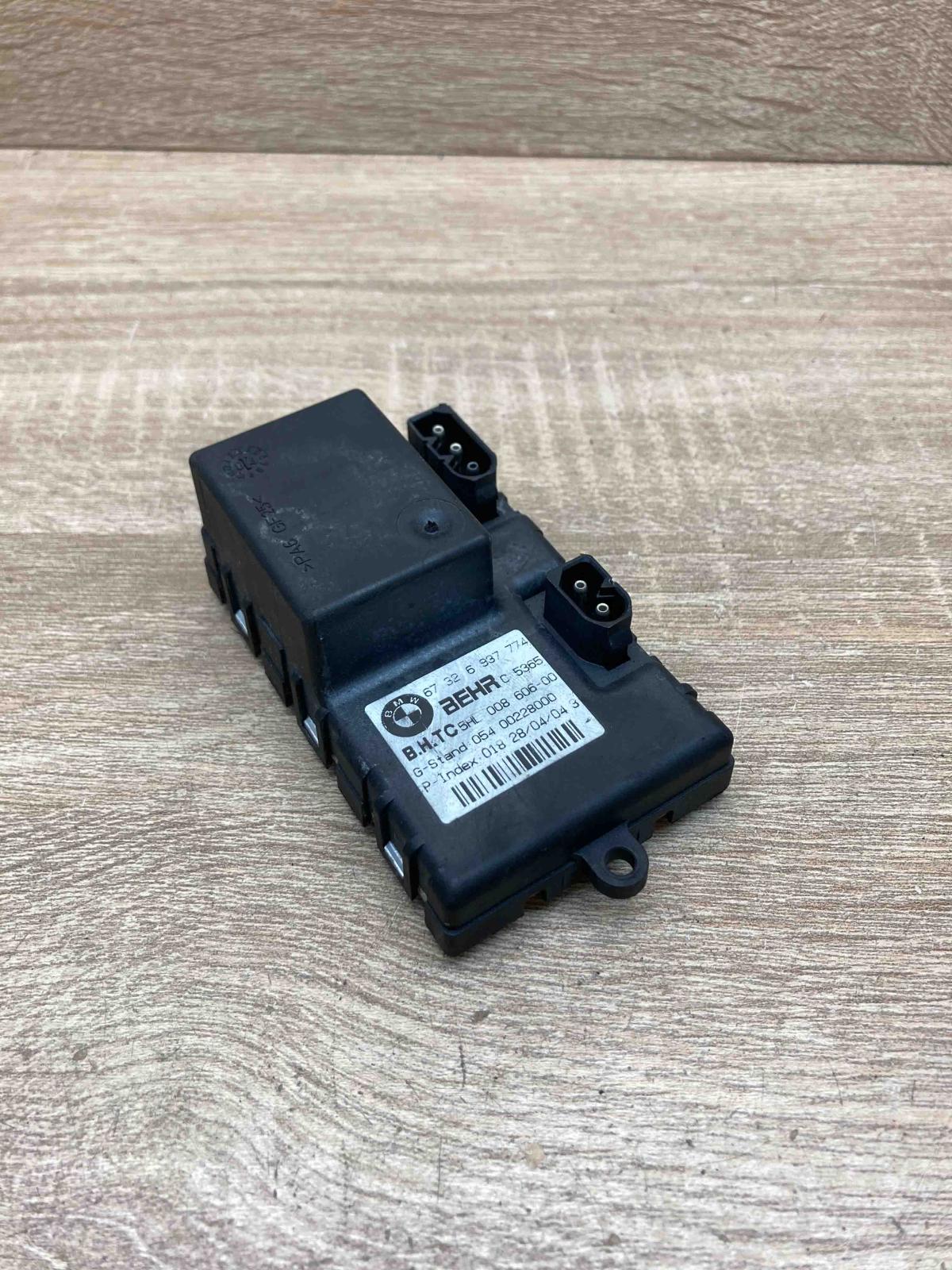 6937774 5HL008606  Heater blower motor/fan resistor BMW 5 E60 E61