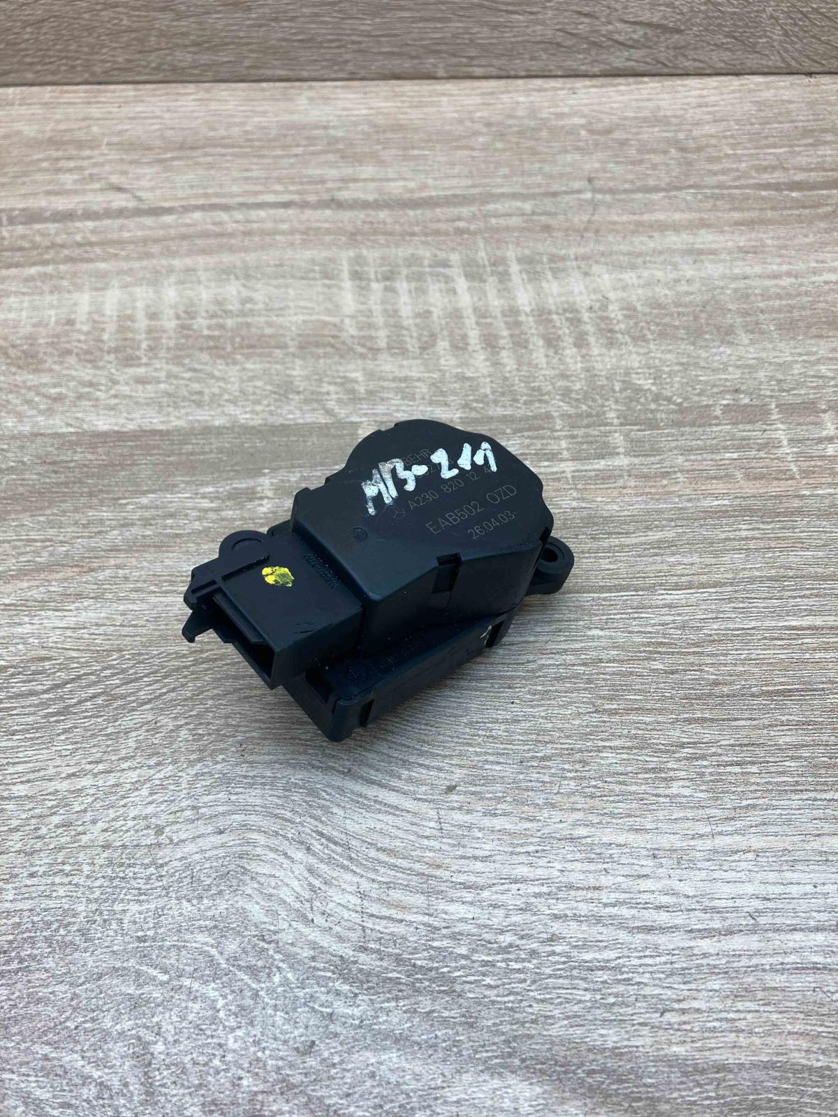 A2308201242 EAB502 OZD  Air flap motor/actuator Mercedes-Benz E W211