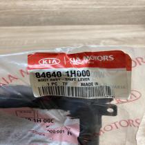 84640 1H000 846401H000  Gear lever shifter trim leather/knob KIA Ceed