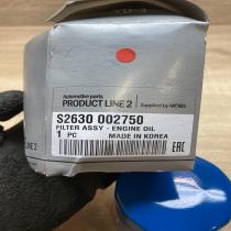 S2630 002750 S2630002750  Oil filter cover KIA Rio