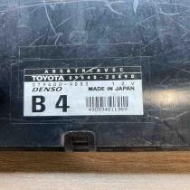 89540 28490 079400 9083  ABS control unit/module Toyota Previa (XR30, XR40) II