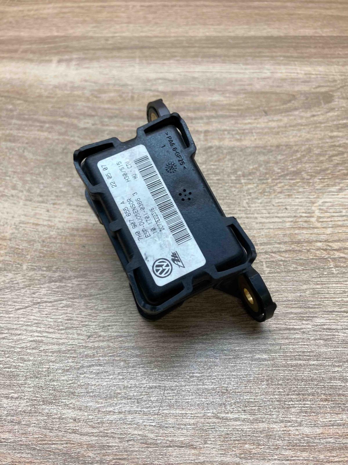 7H0907655A 101701 03663  ESP acceleration yaw rate sensor Audi A3 S3 8P