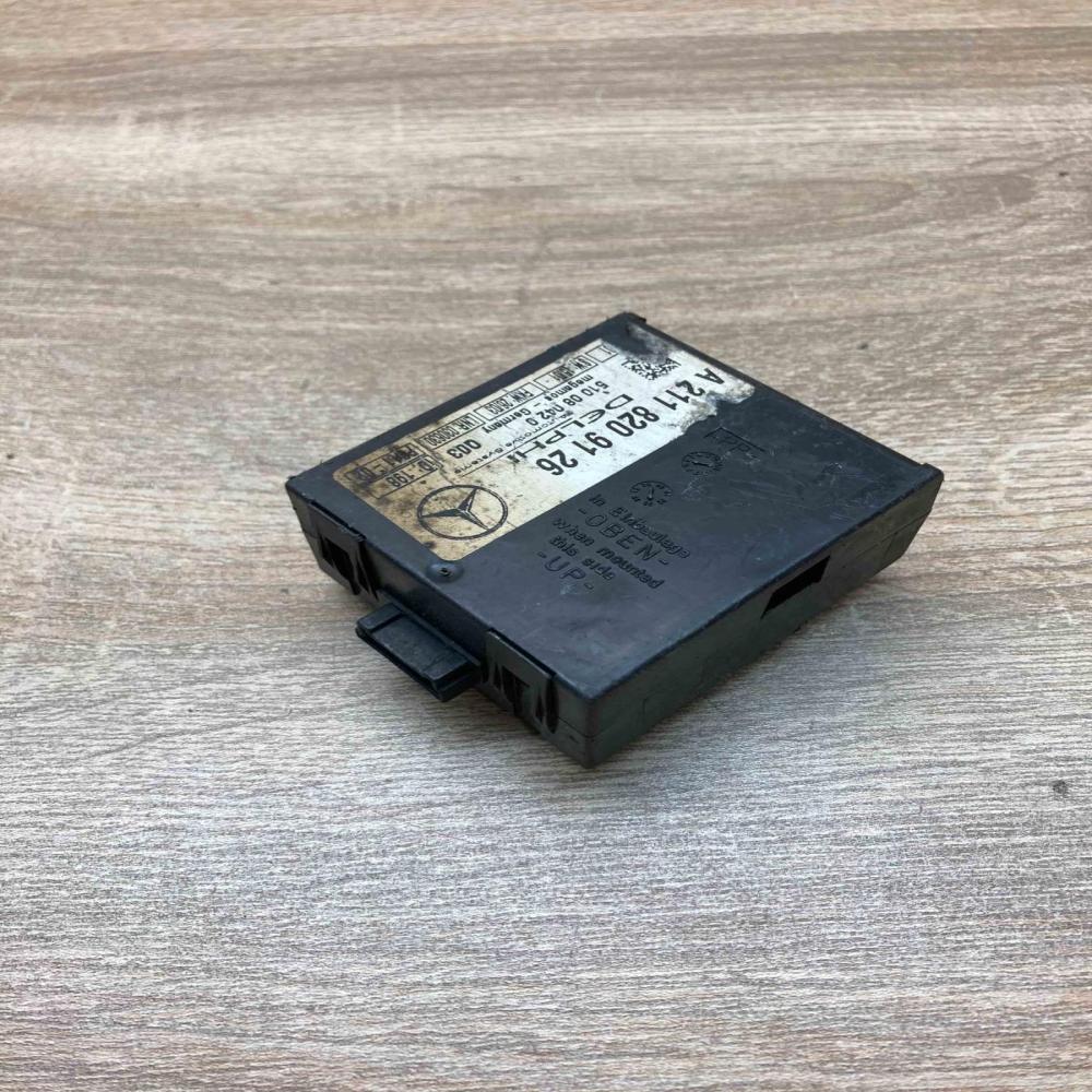 A2118209126 Used  Alarm control unit/module Mercedes-Benz E W211