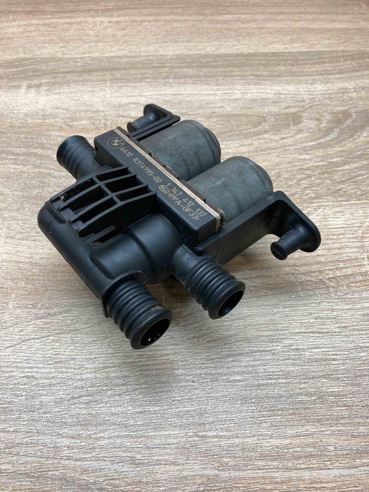 8374995   Coolant heater control valve BMW 5 E39