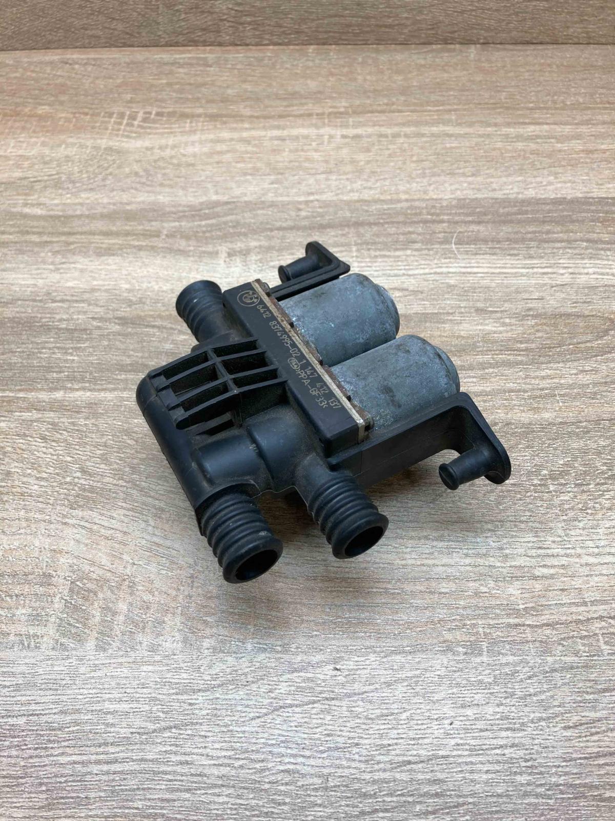 8374995   Electric auxiliary coolant/water pump BMW 5 E39