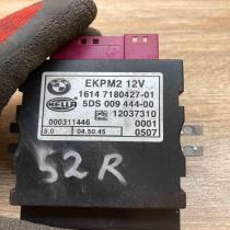 7180427 5DS009444  Fuel injection pump control unit/module BMW 5 E60 E61