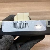 05134629AA   Hazard light switch Dodge Caravan