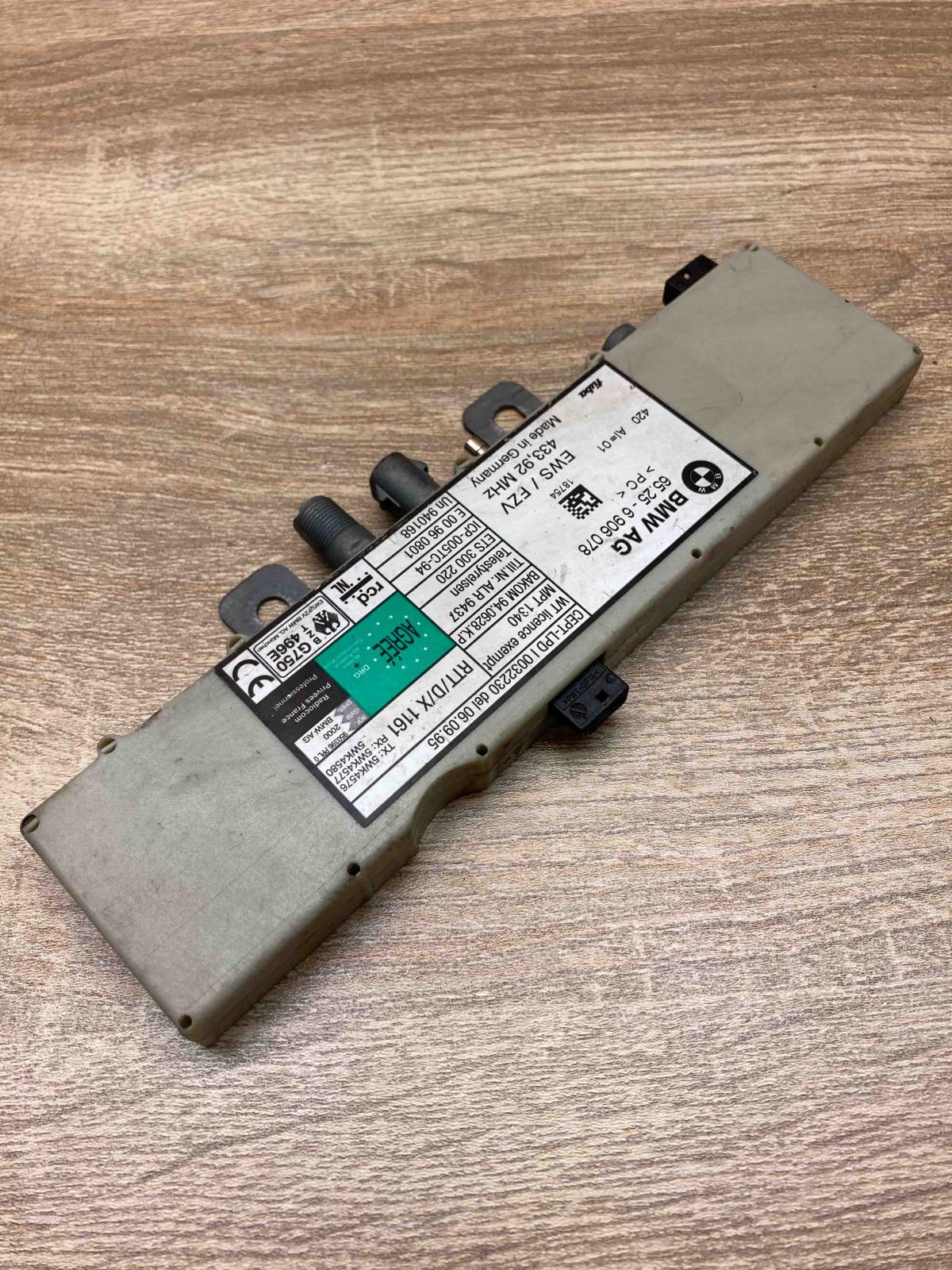 6906078   Aerial antenna amplifier BMW 5 E39