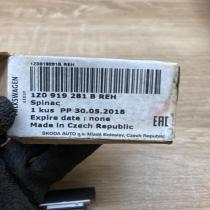 1Z0919281B   Parking (PDC) sensor switch Skoda Octavia Mk2 (1Z)