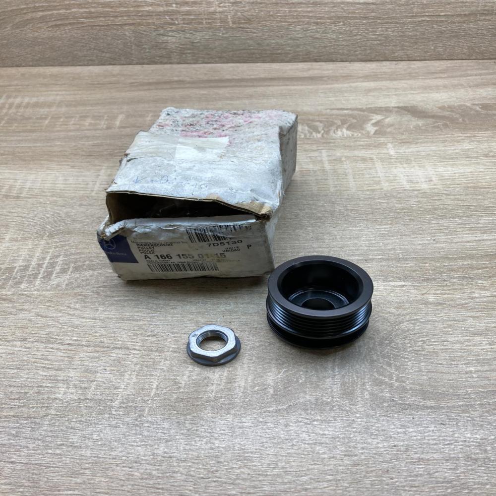 A1661550115   Alternator pulley Mercedes-Benz ML W166