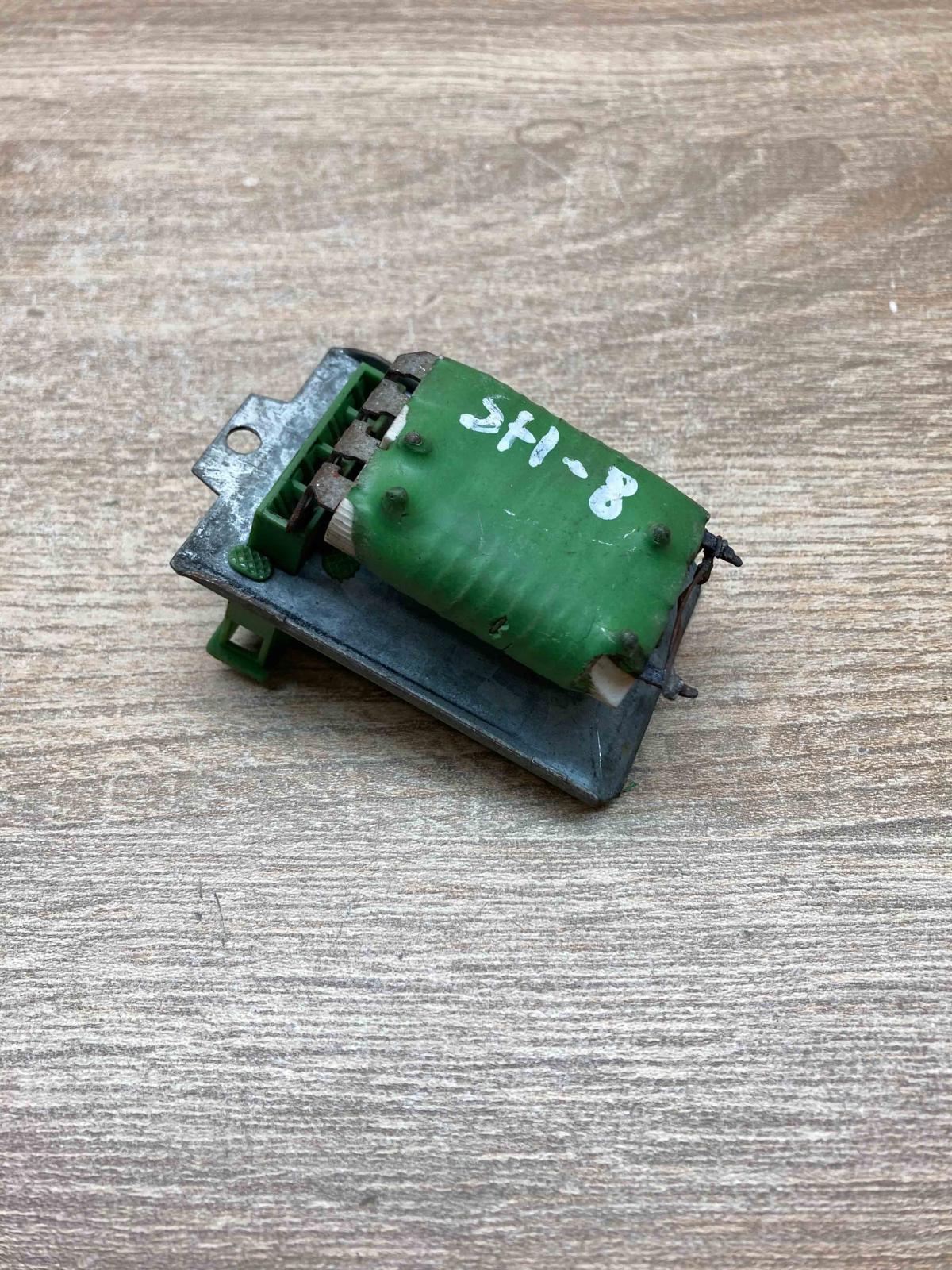 7M0959263C 95NW18B647 BC  Heater blower motor/fan resistor Volkswagen Sharan