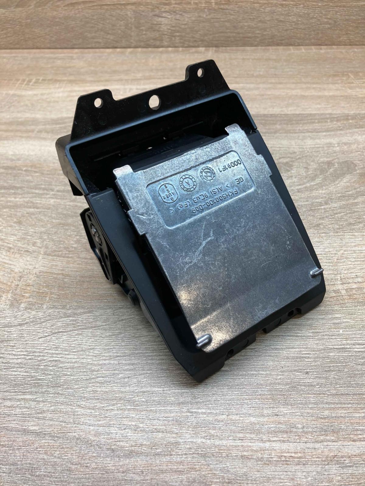 FKH500100 01 FKH500100 01  Car ashtray Land Rover Range Rover L322