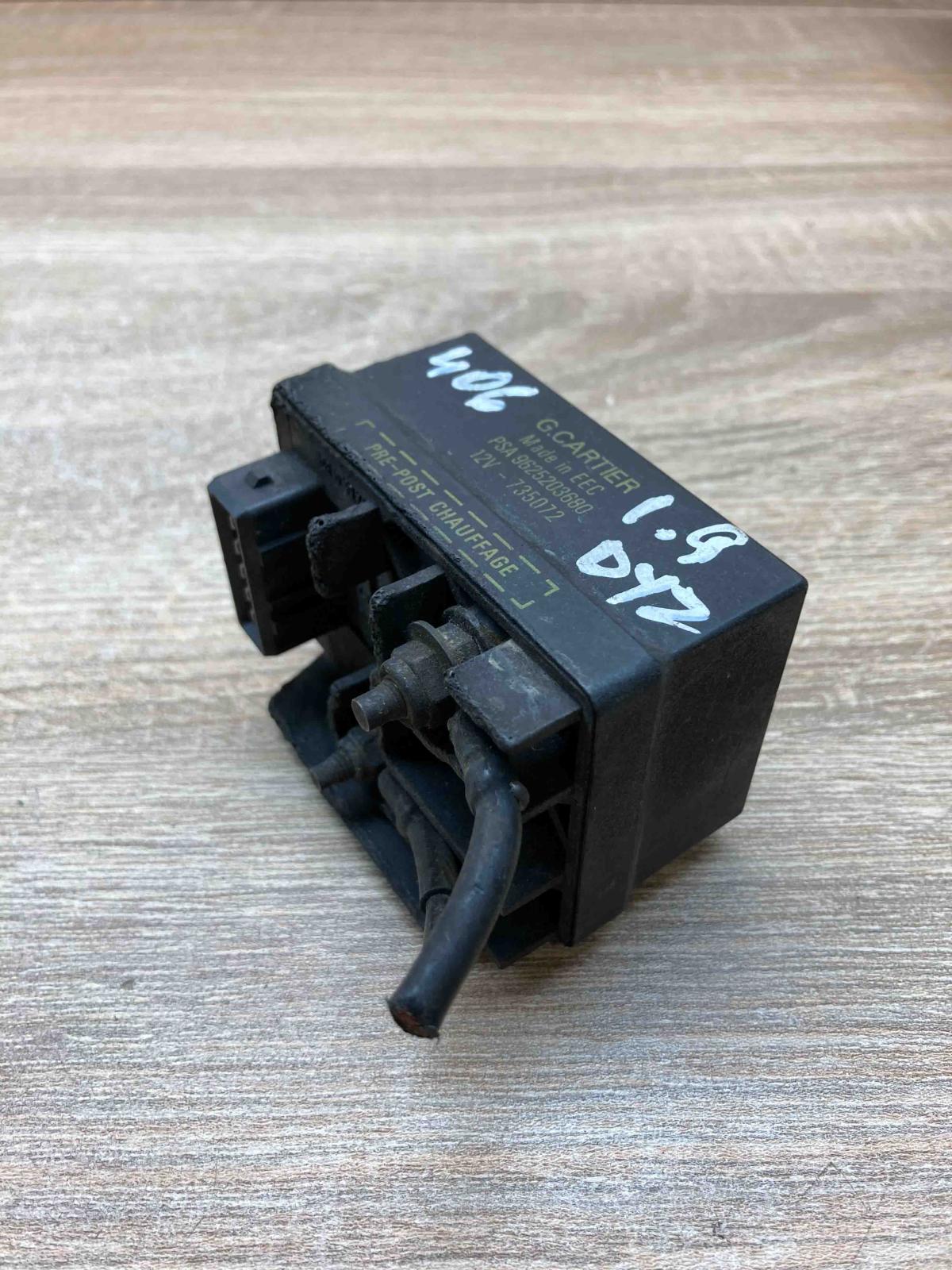9625203680   Glow plug pre-heat relay Peugeot 806