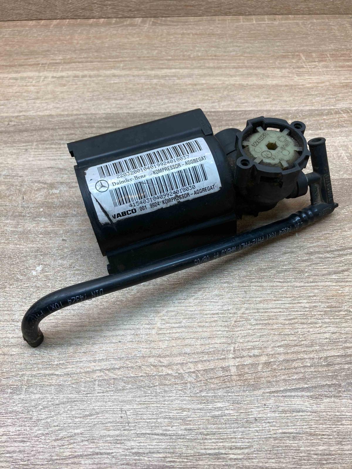 2203200104   Air suspension compressor/pump Mercedes-Benz S W220