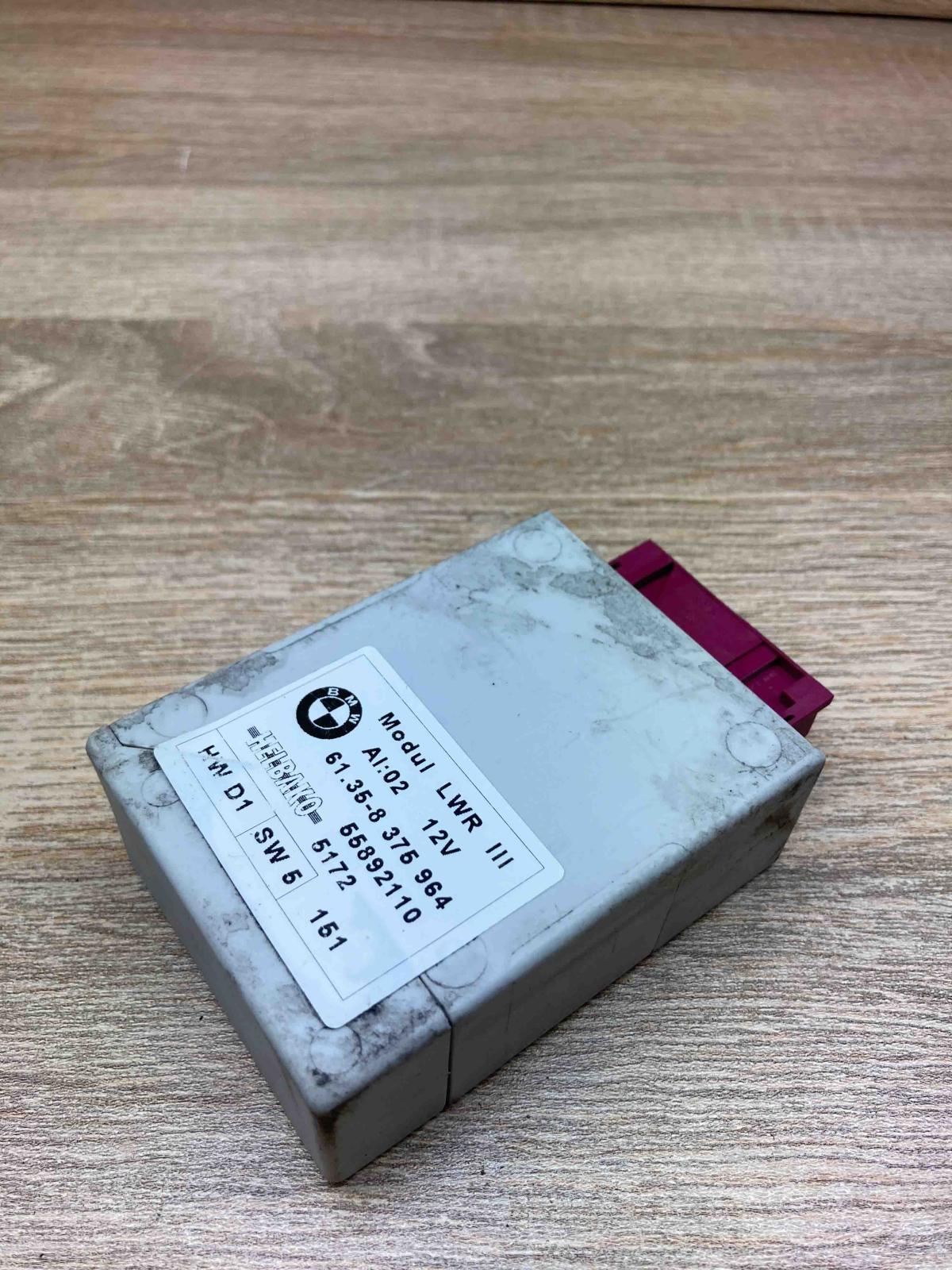 8375964   Light switch BMW 5 E39