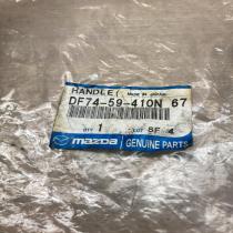 DF74 59 410N   Front door exterior handle Mazda 3 II