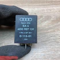 4D0907131   Other relay Audi A4 S4 B5 8D