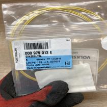 000979012E   Plug wire Skoda Kodiaq