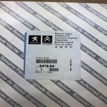 647984 6479 84  Cabin air micro filter Peugeot Bipper