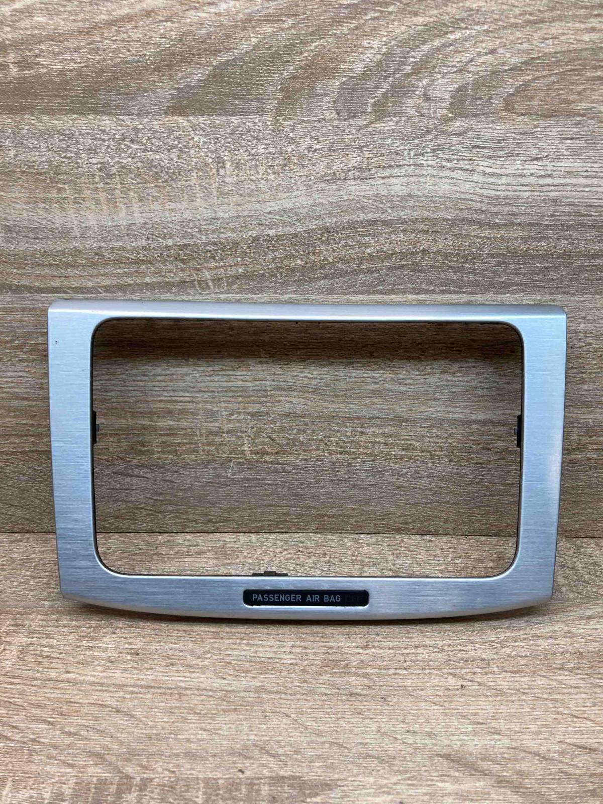 3C0858069P 3C0919234A  Radio/CD/DVD/GPS head unit Volkswagen PASSAT B6