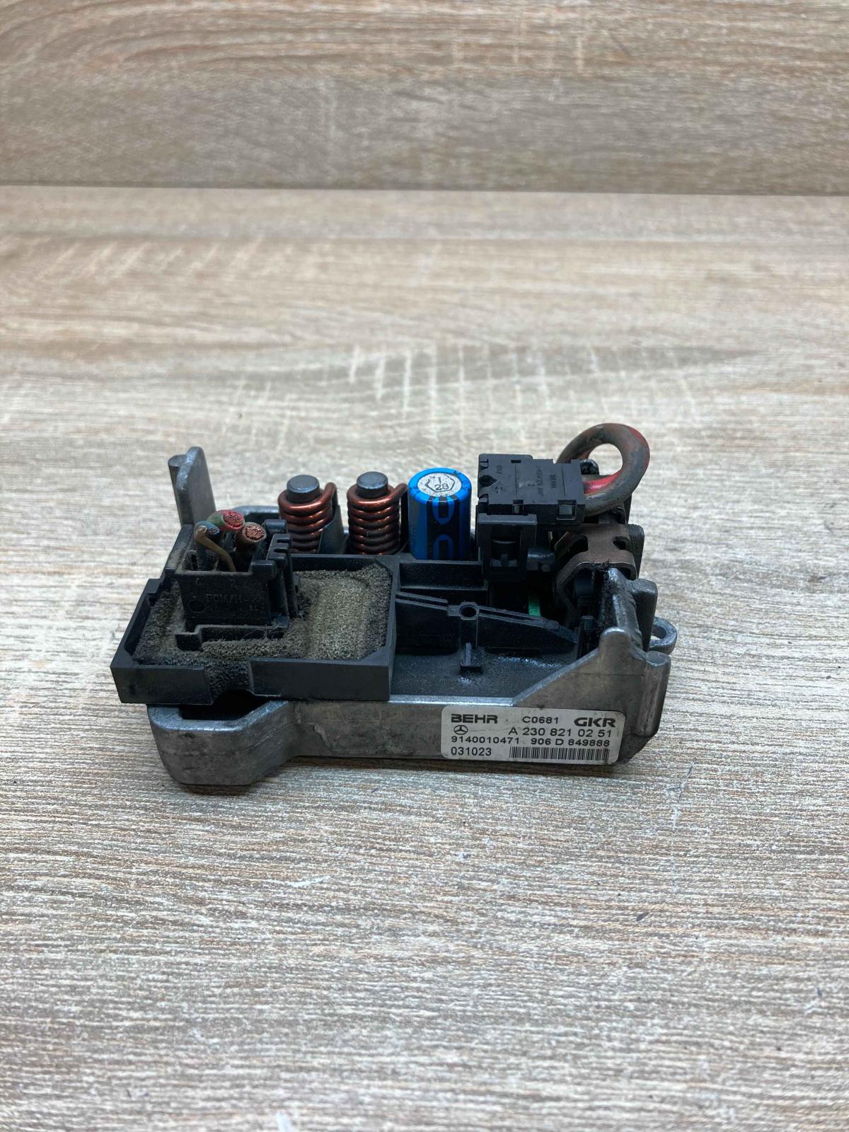 A2308210251 9140010471  Heater blower motor/fan resistor Mercedes-Benz E W211