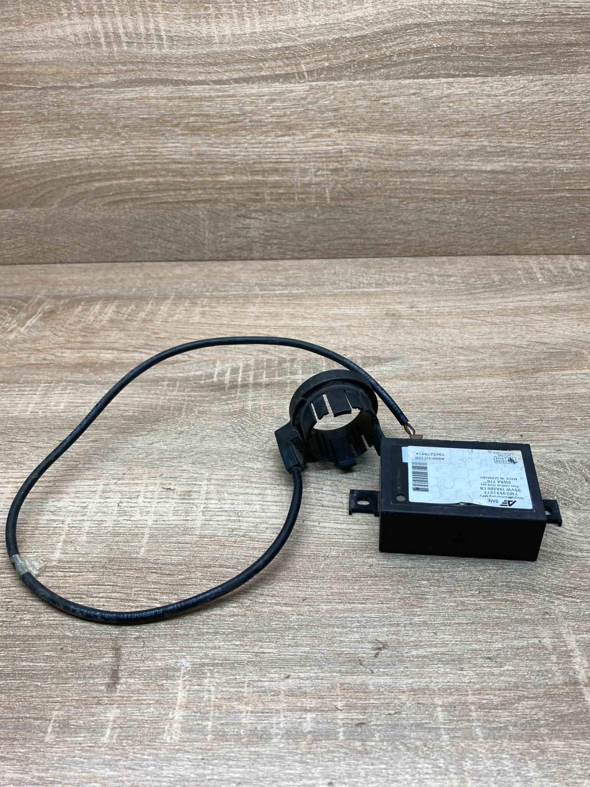 7MO953257F 5WK4776 With Key Ring Immobiliser reader (aerial) Volkswagen Sharan