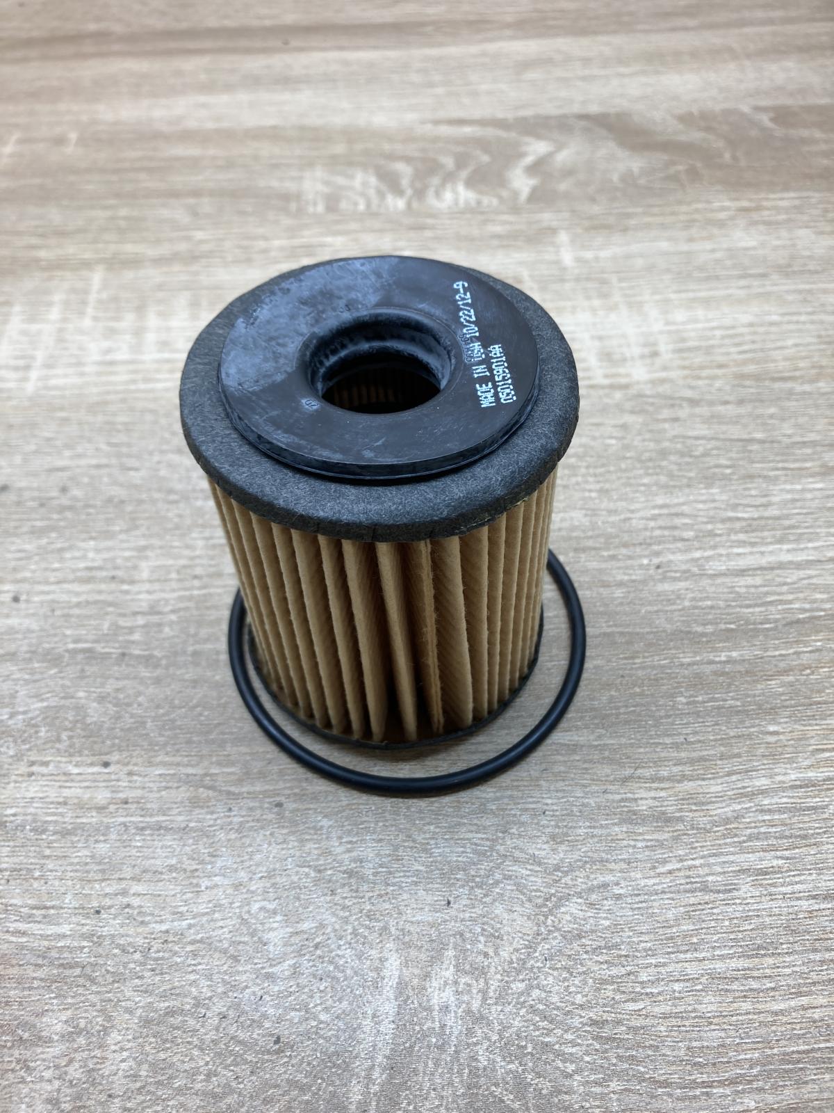 05015901AA   Oil filter cover Jeep Renegade