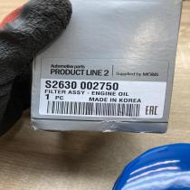 S2630 002750 S2630002750  Oil filter cover KIA Rio