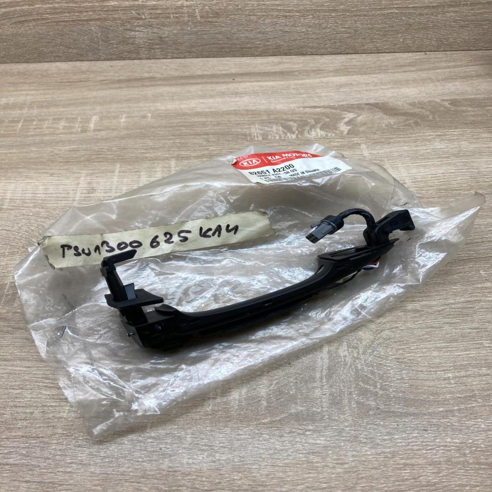 82651 A2200 82651A2200  Front door exterior handle/bracket KIA Ceed
