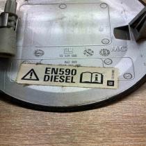 13129588   Fuel tank cap Opel Zafira B