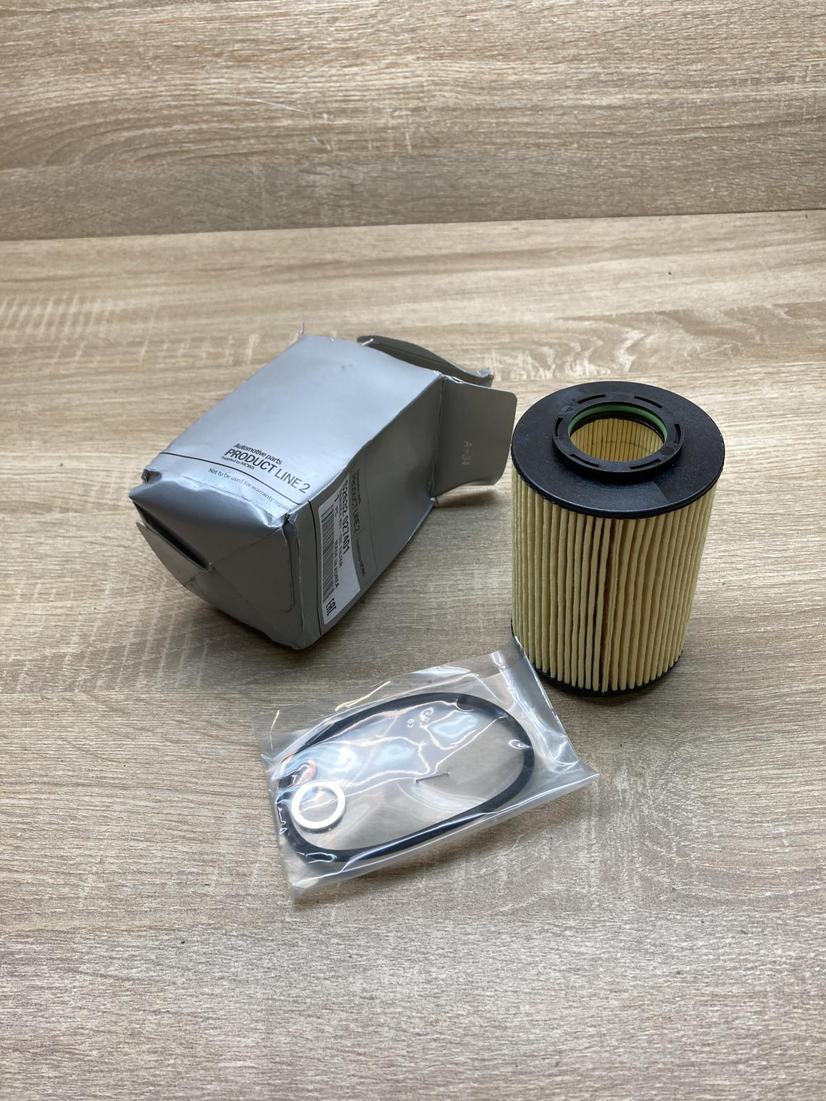 S2632 027401   Oil filter cover Hyundai Santa Fe