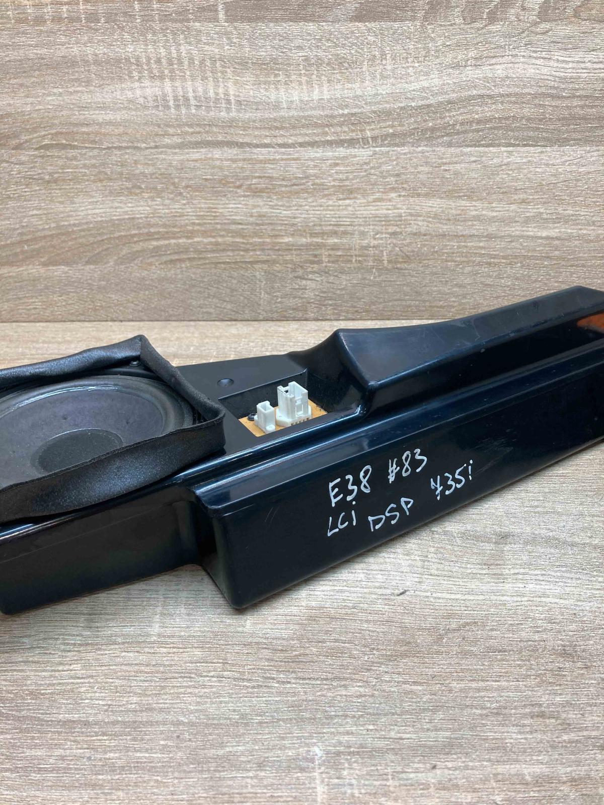 8352434   Rear door speaker BMW 7 E38
