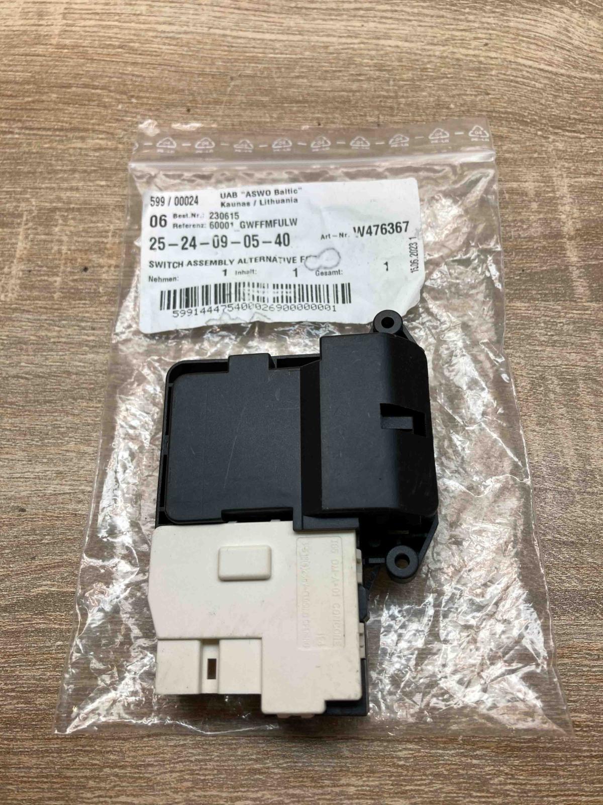 EBF61315803 W476367 T85 DMA01 Front door lock AC 428
