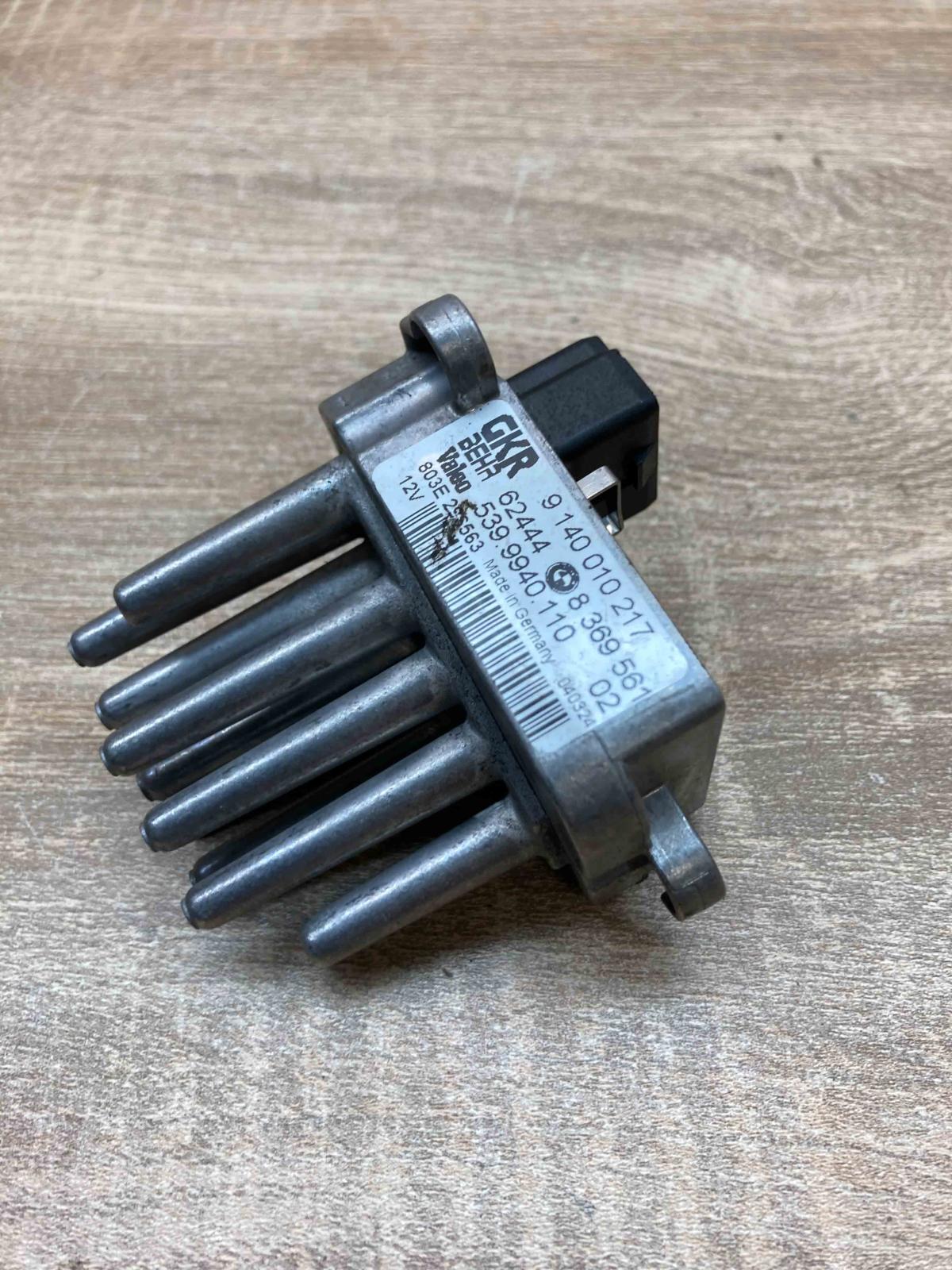 8369561   Heater blower motor/fan resistor BMW X5 E53